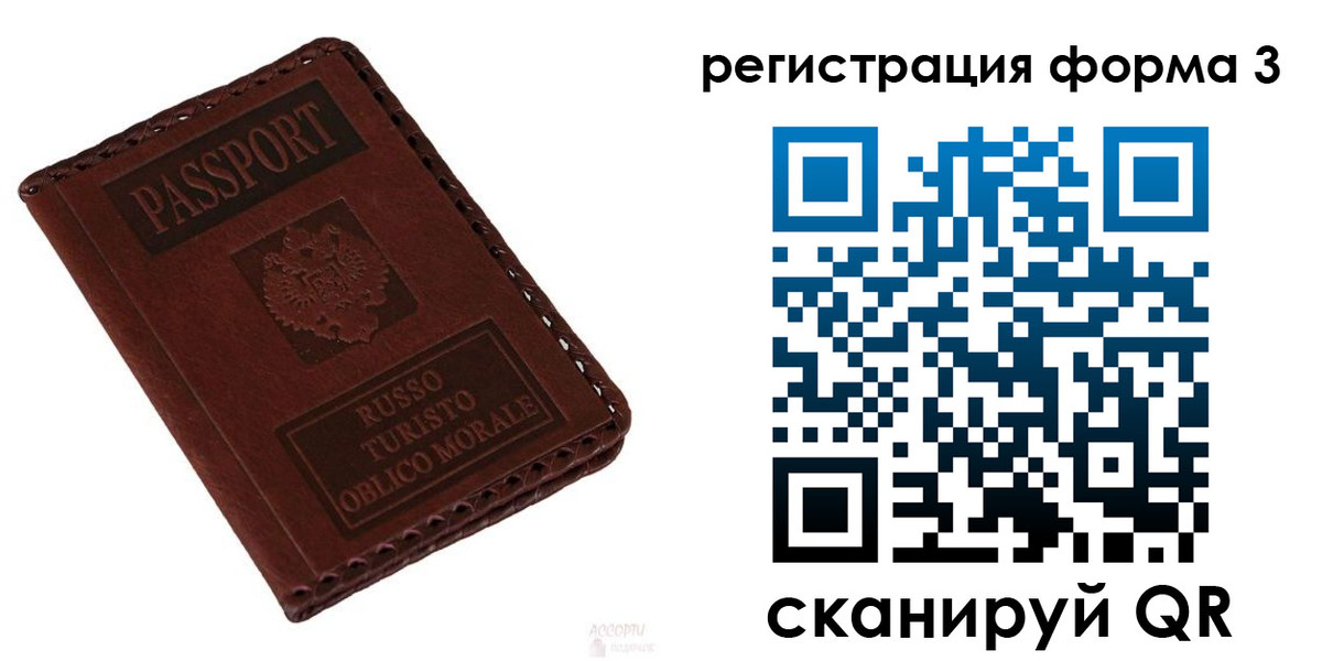 временная регистрация поиск в Карабулаке