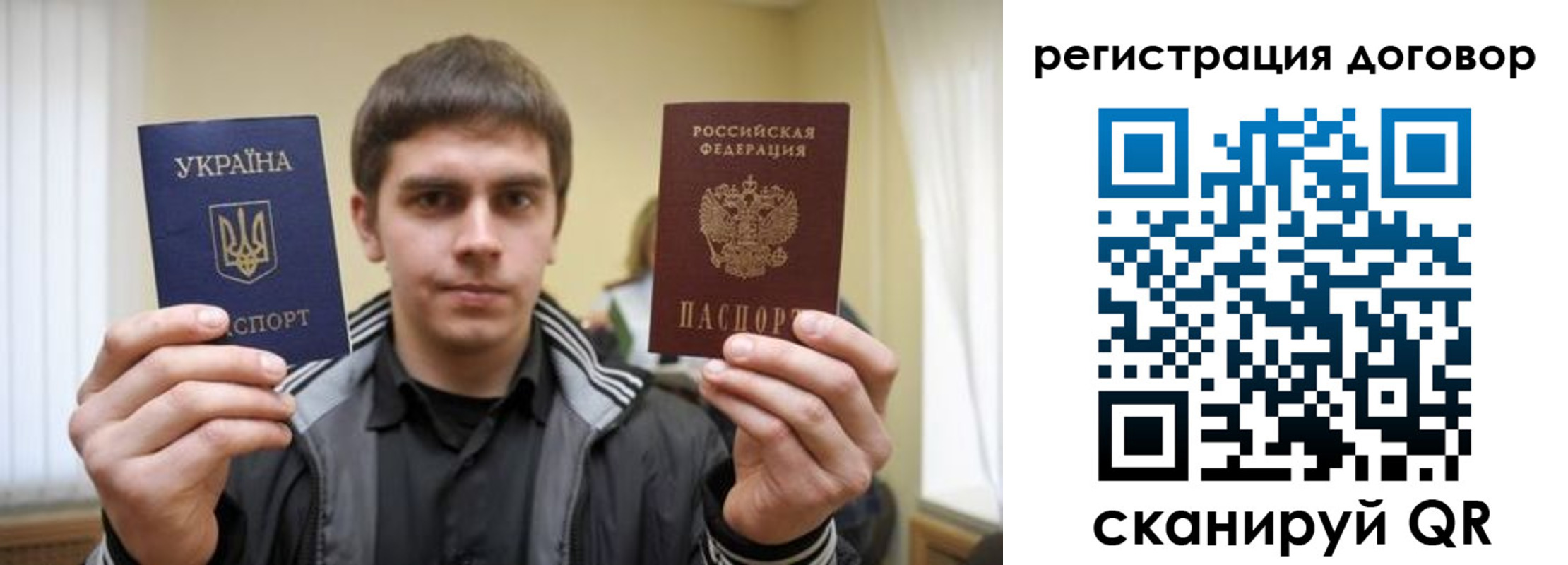 прописка для работы в Карабулаке