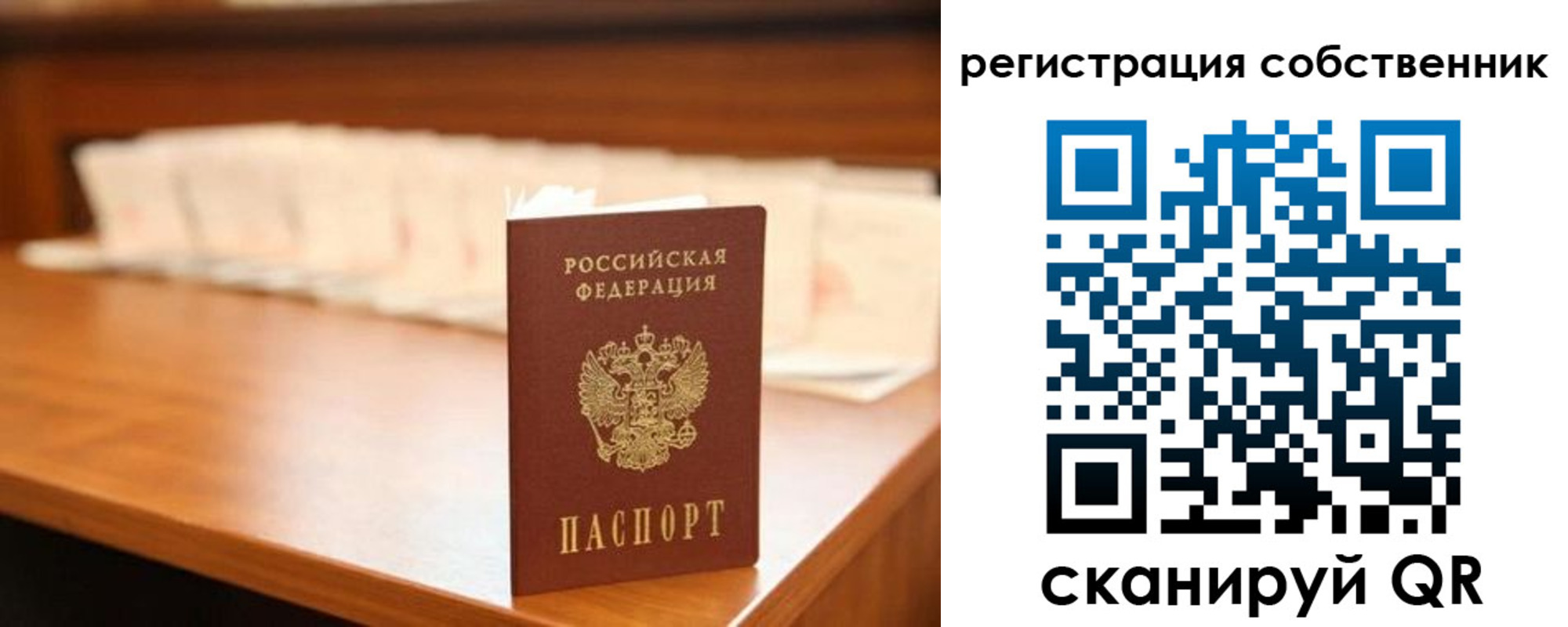 временная регистрация госуслуги в Карабулаке